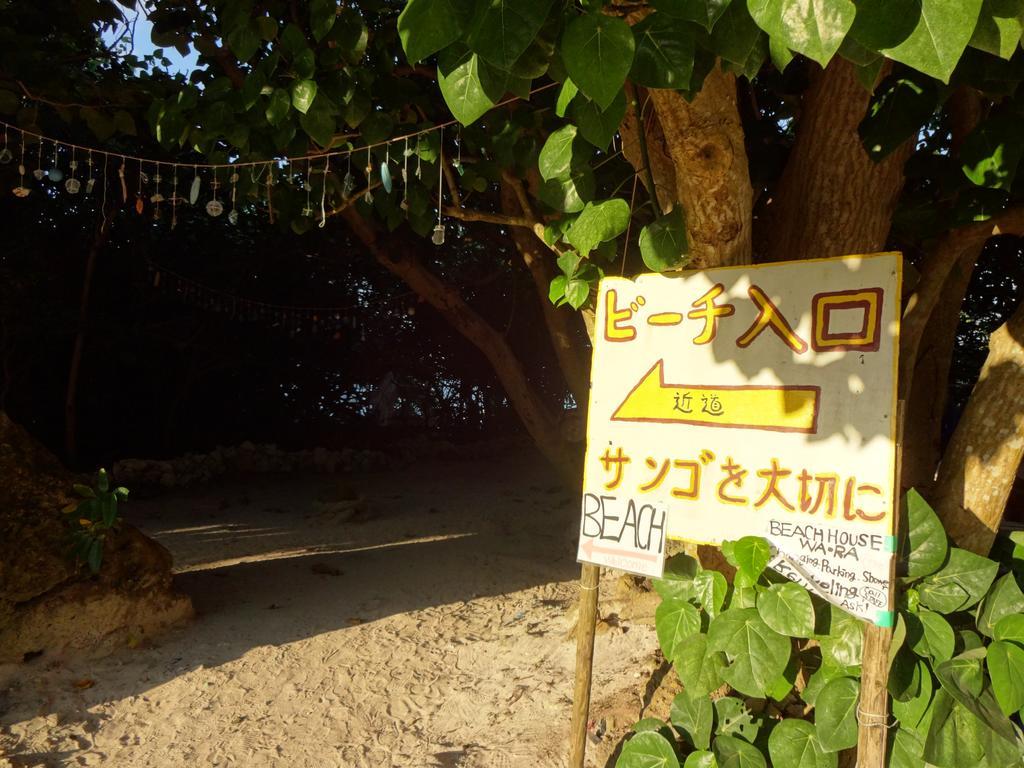 Pension Aragusuku Miyakojima  Eksteriør billede